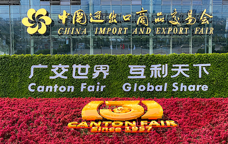 FarFavour Enterprise to Exhibit at the 137th Ca...